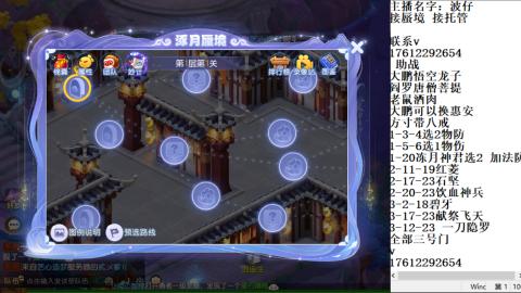 接蜃境包排名