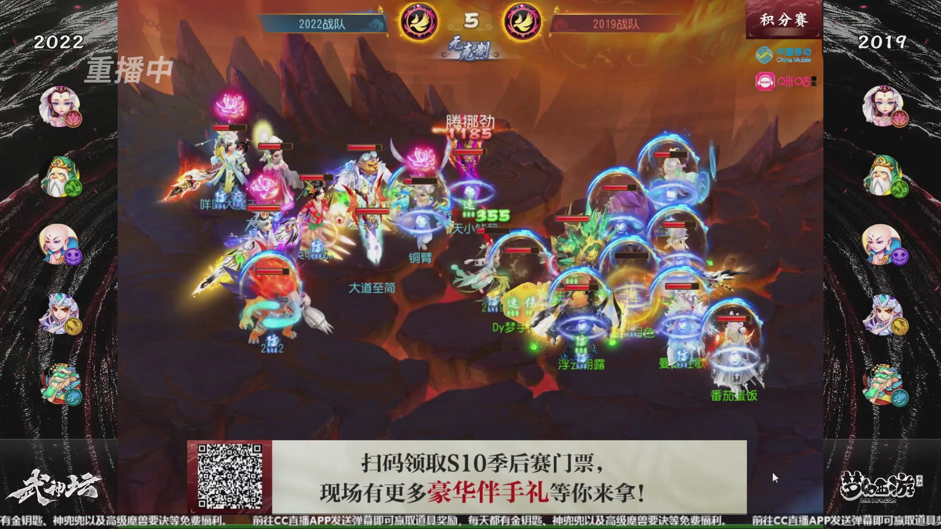 第108届武神坛-决赛日