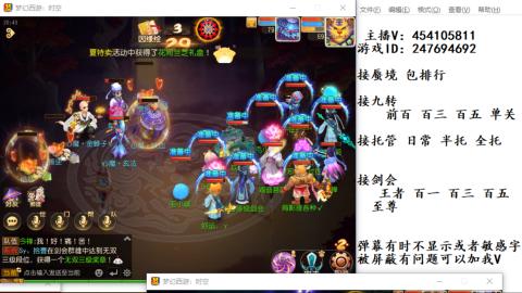 接九转蜃境剑会托管~