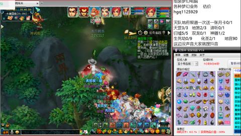 一天能刷500W面板