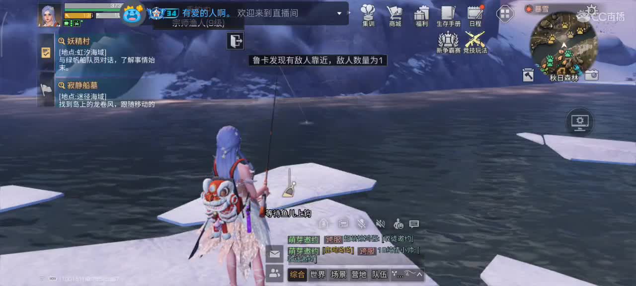 开心每一天 第3段