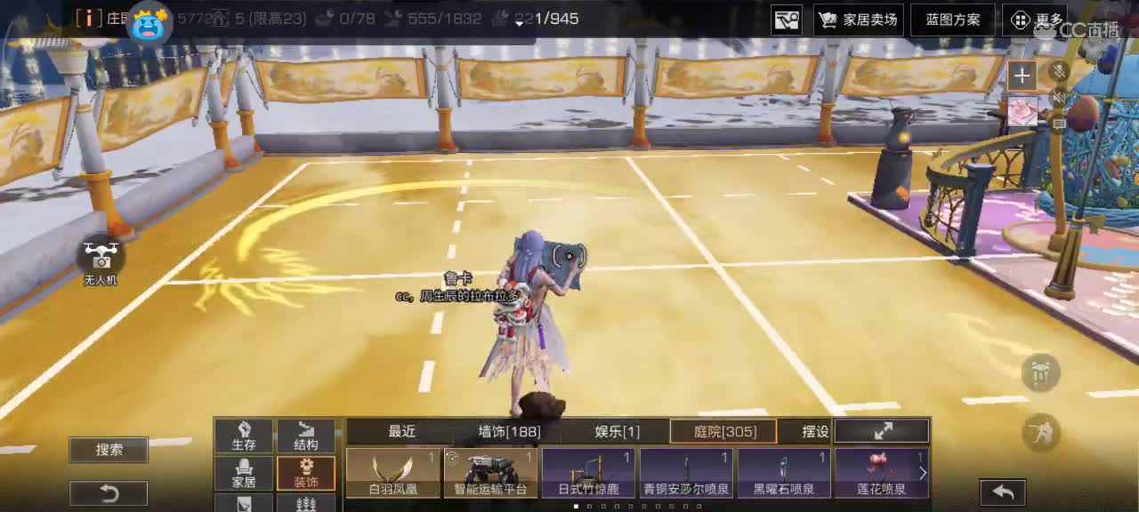 开心每一天 第5段
