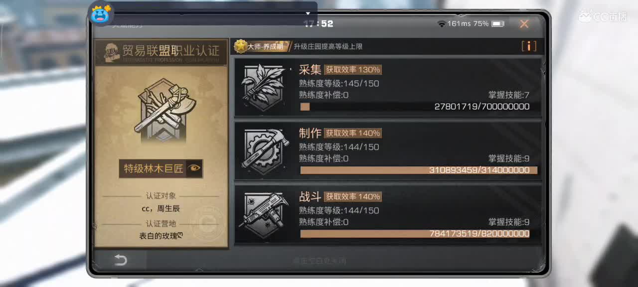 开心每一天 第8段