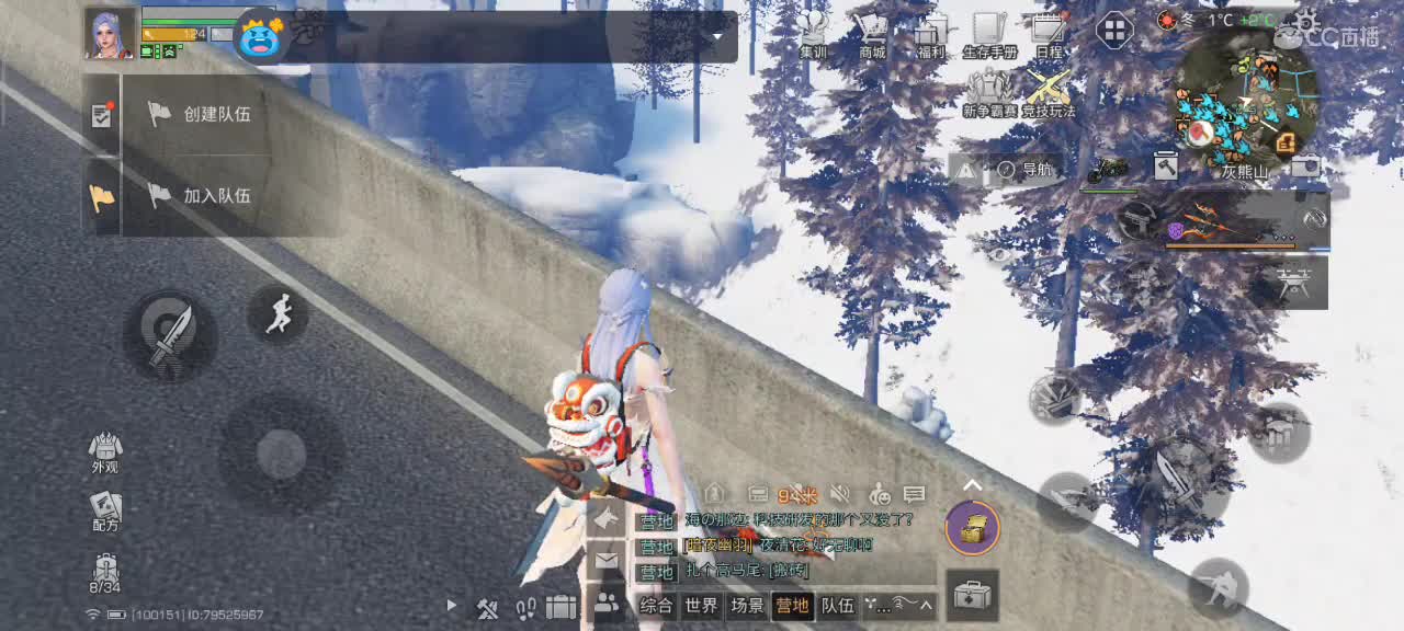 开心每一天 第9段