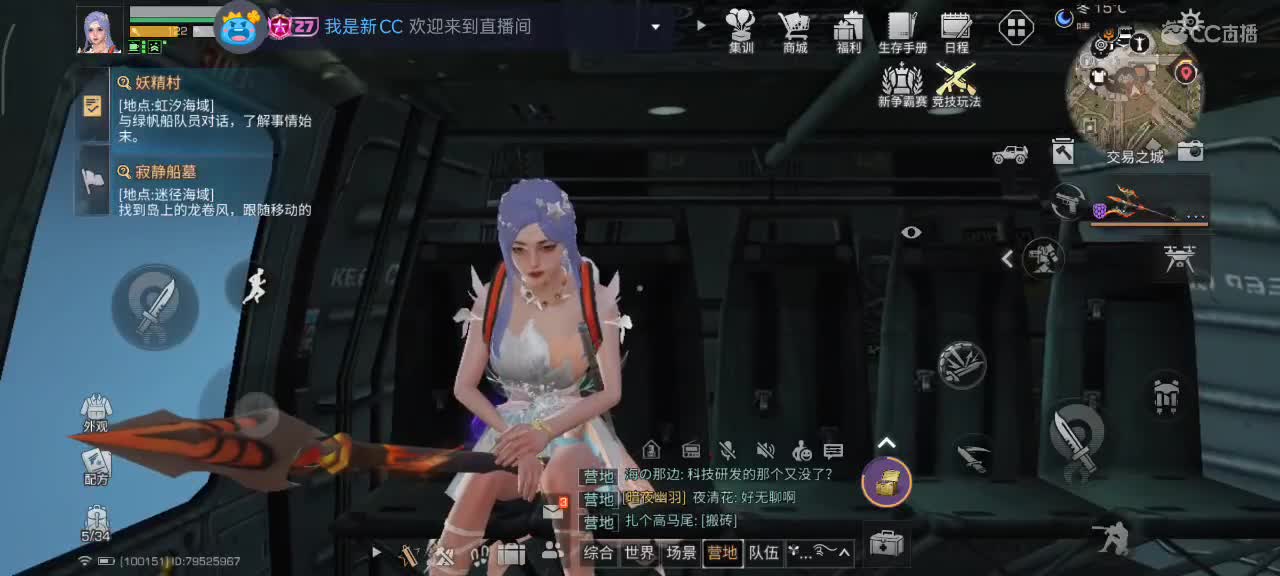 开心每一天 第11段
