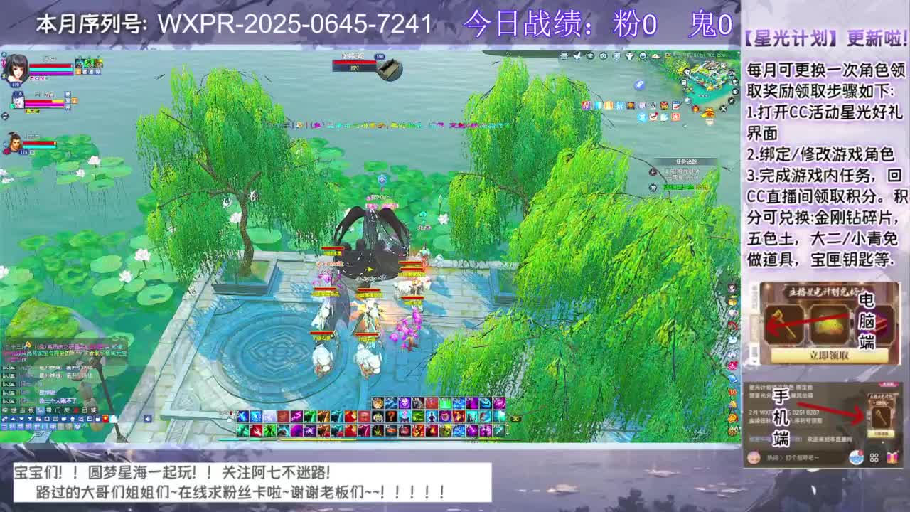 快进来领星光分~ 第1段