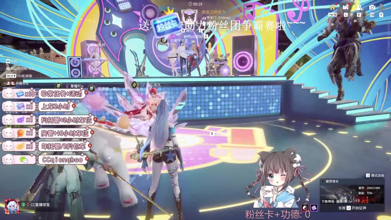 琼宝在线接单~ 第1段