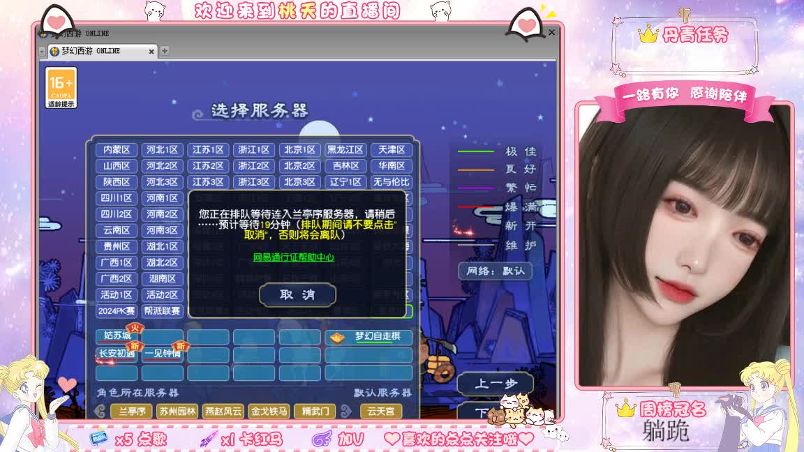 兰亭序09单开的小姐姐 第1段