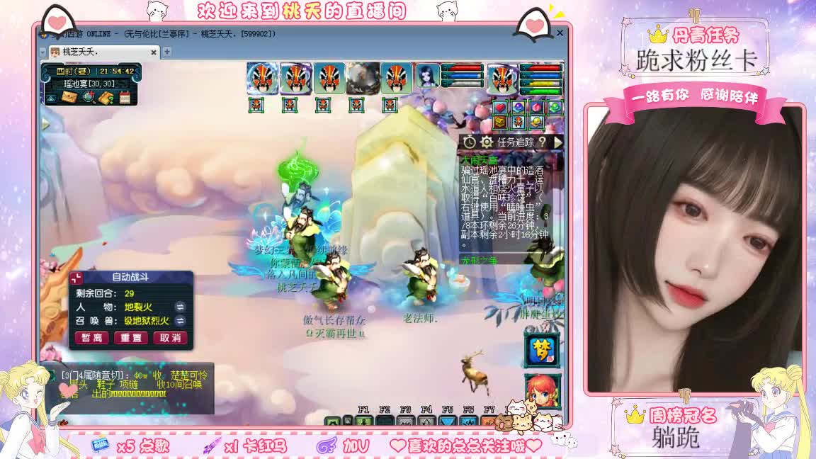 兰亭序09单开的小姐姐 第2段