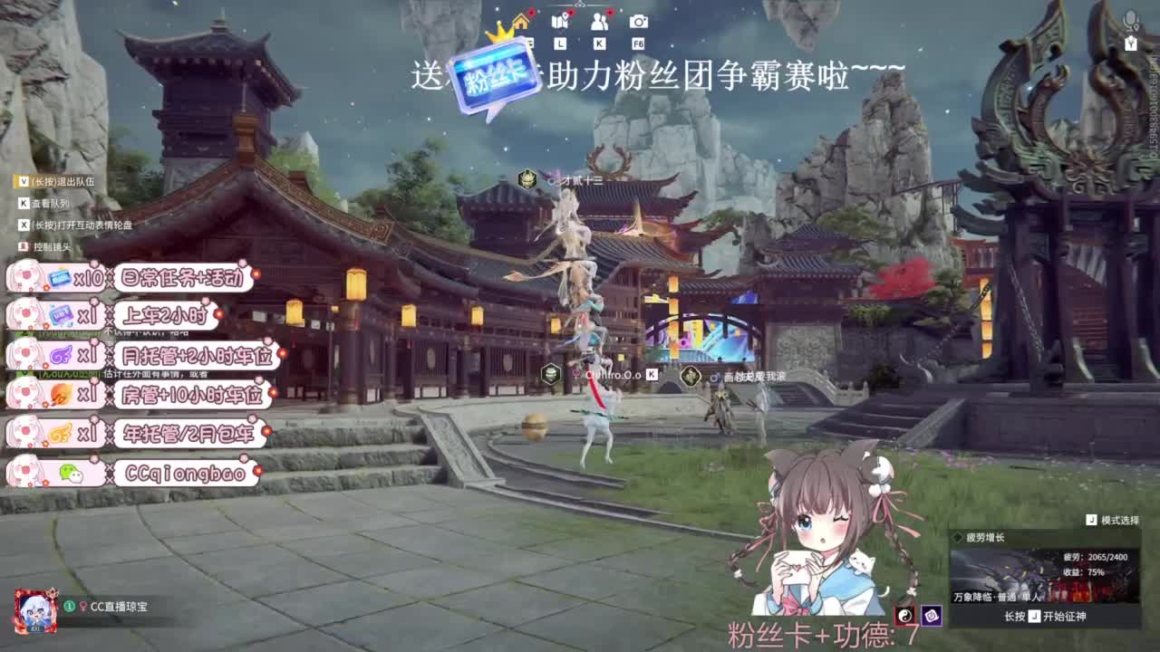 琼宝在线接单~ 第4段