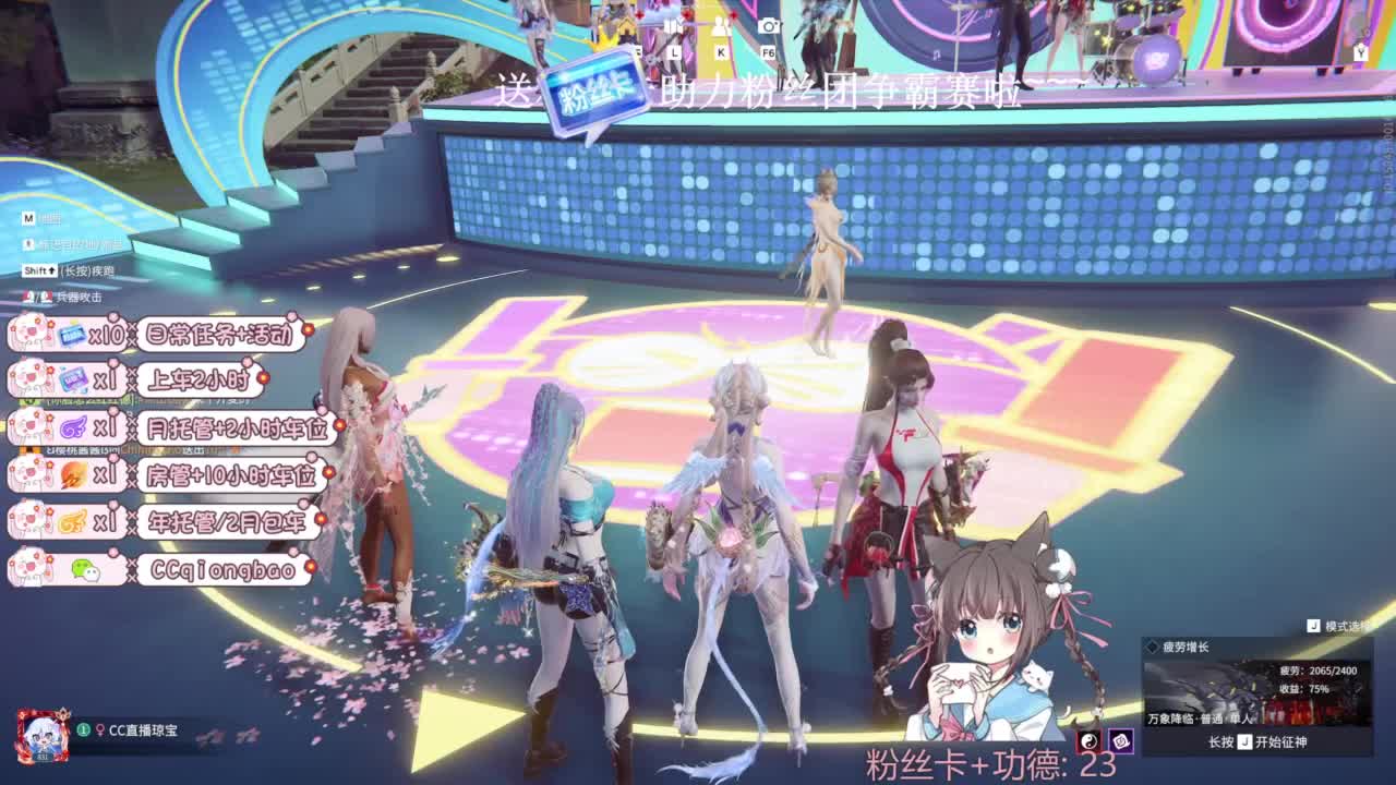 琼宝在线接单~ 第5段