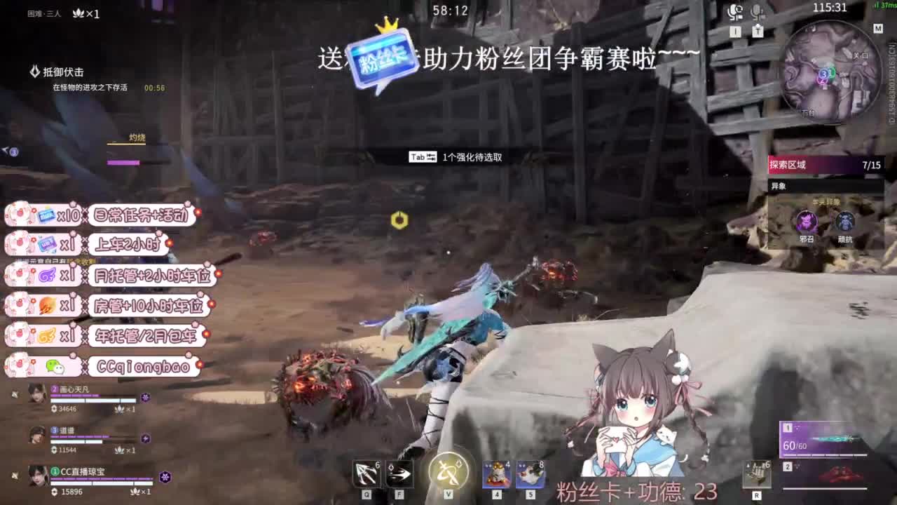 琼宝在线接单~ 第6段