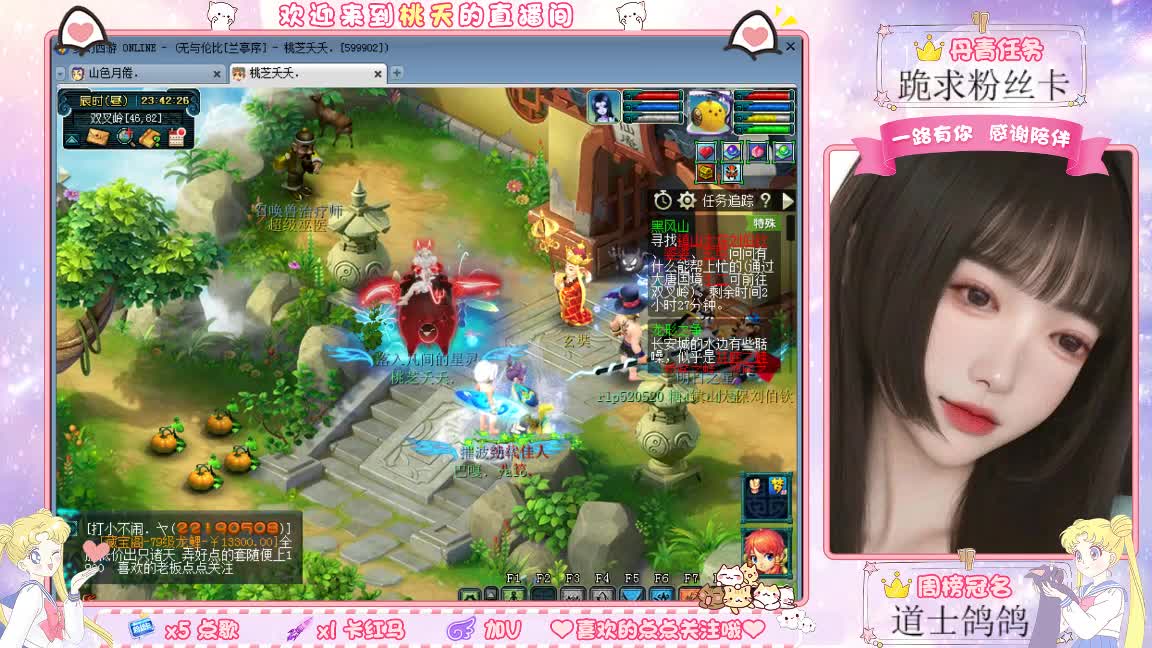 兰亭序09单开的小姐姐 第6段