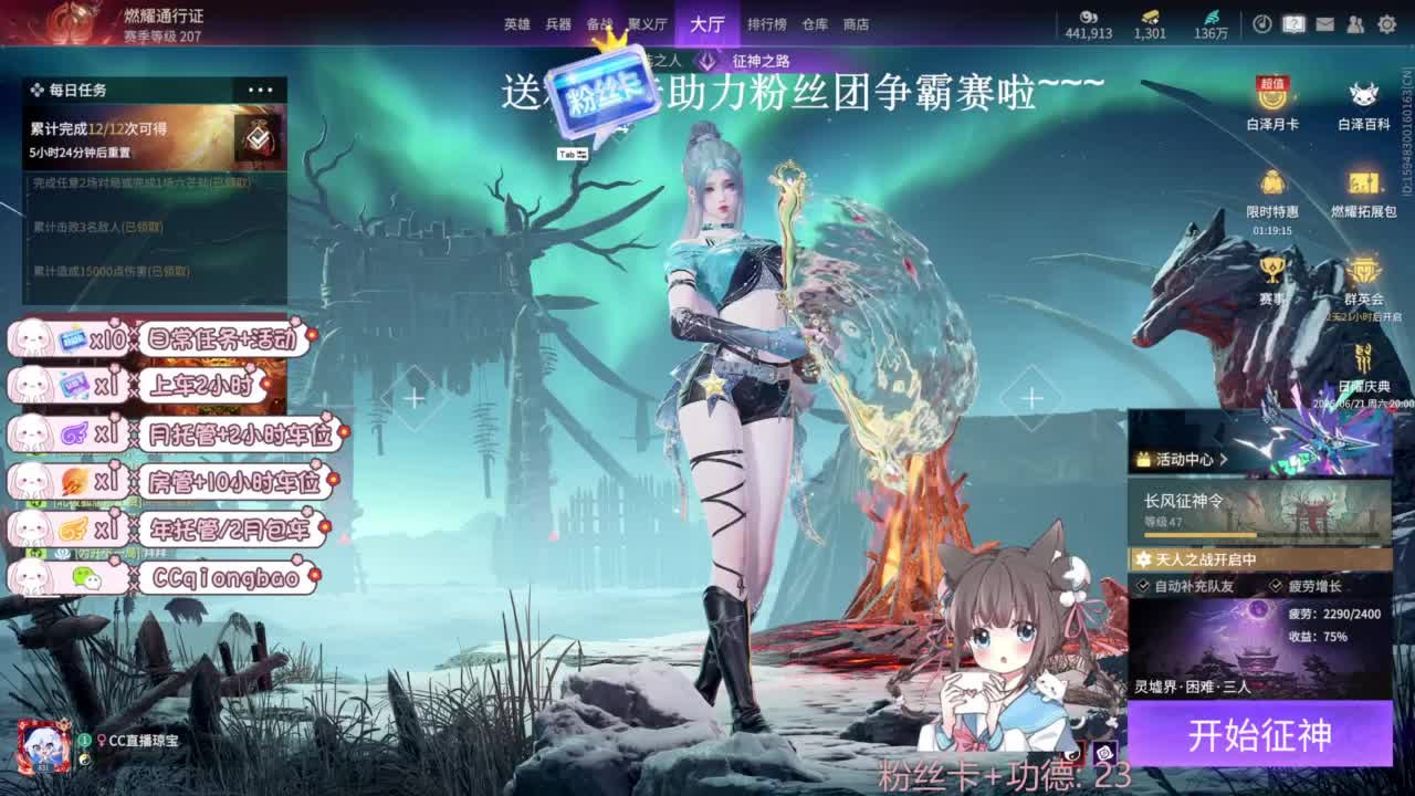 琼宝在线接单~ 第7段