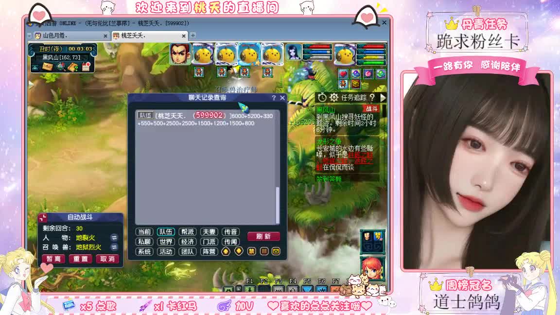 兰亭序09单开的小姐姐 第7段