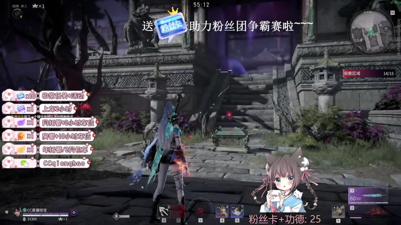 琼宝在线接单~ 第8段