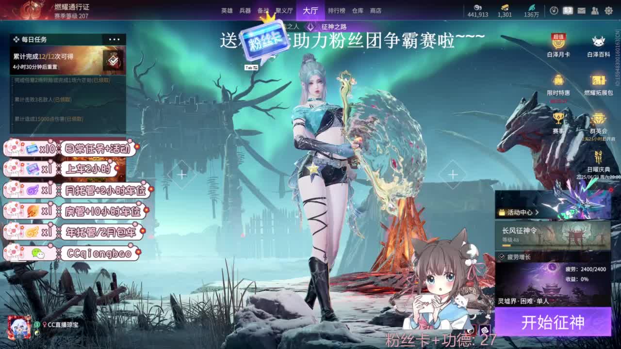 琼宝在线接单~ 第9段