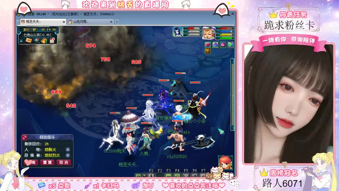 兰亭序09单开的小姐姐 第9段