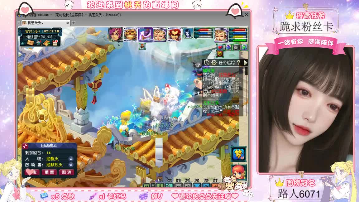 兰亭序09单开的小姐姐 第11段