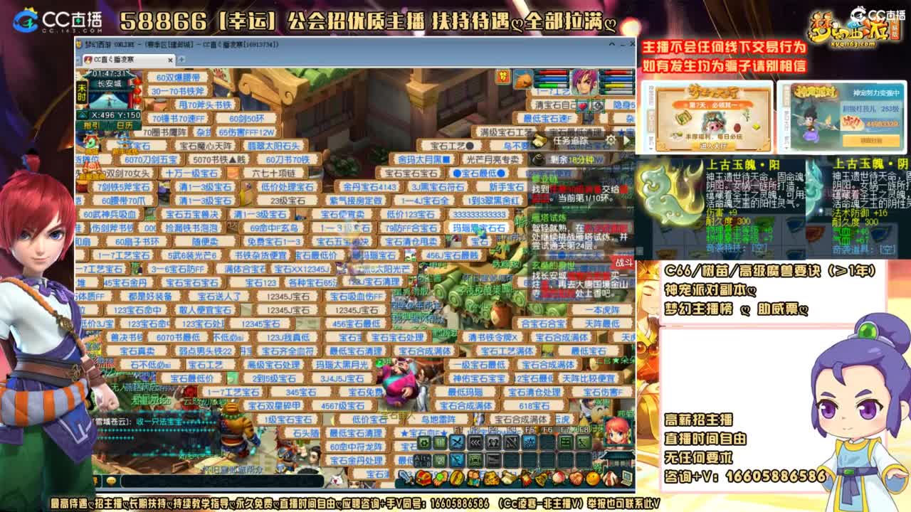 建邺城之重生回到20年前 第5段