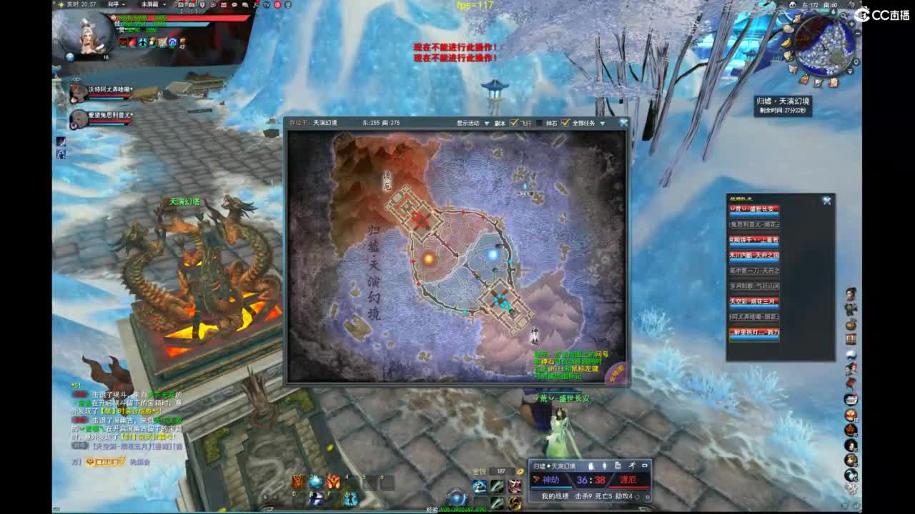 我愿化作人间的风雨陪着守护我的人 第2段