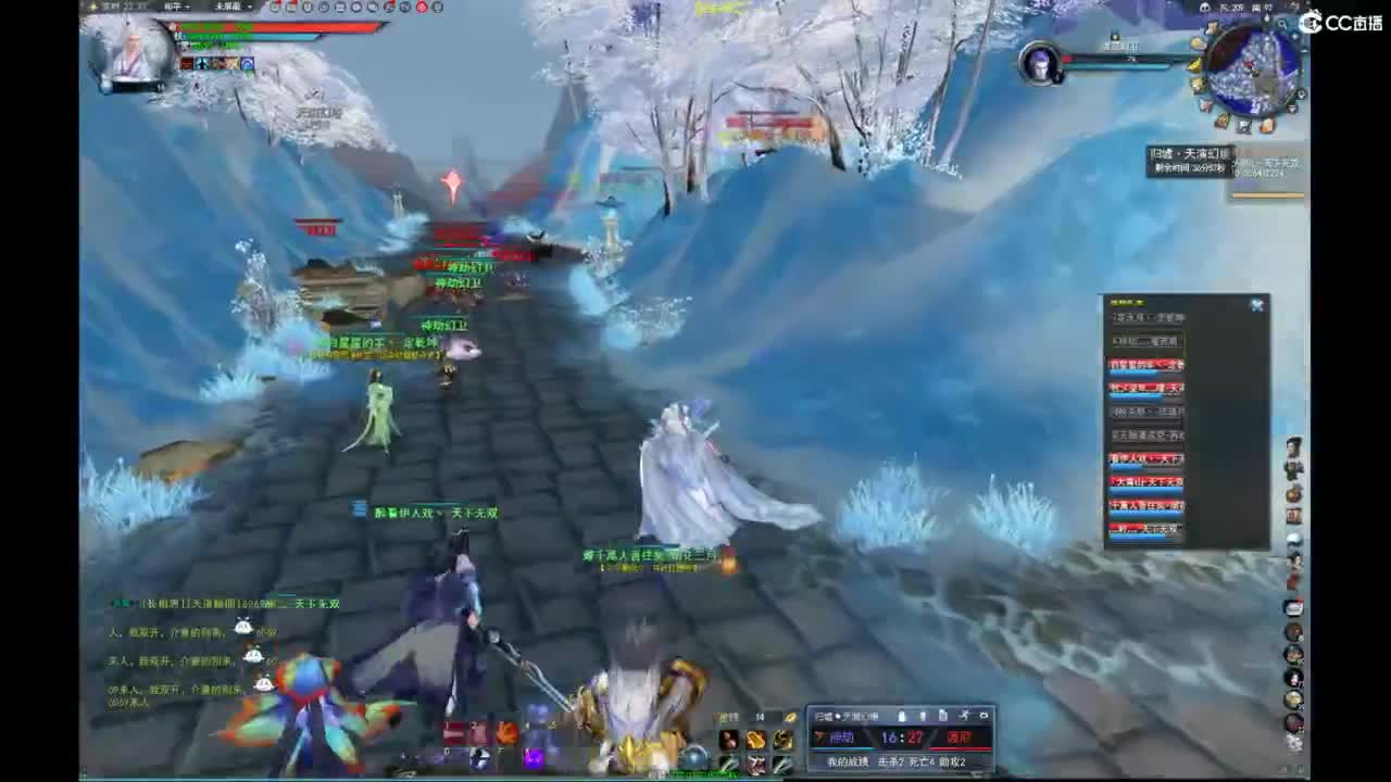 我愿化作人间的风雨陪着守护我的人 第5段