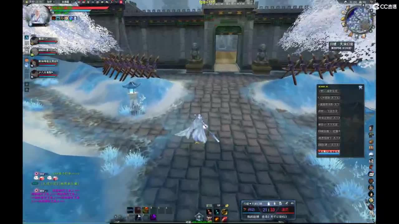 我愿化作人间的风雨陪着守护我的人 第7段