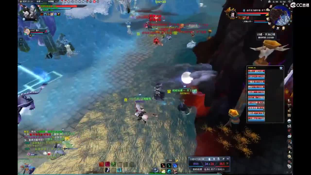 我愿化作人间的风雨陪着守护我的人 第9段