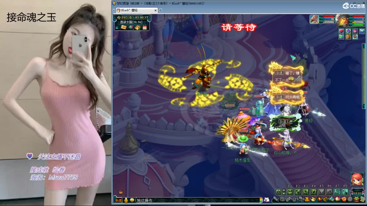 全服接成就 绘卷 洗神器 命魂之玉 神通 第9段