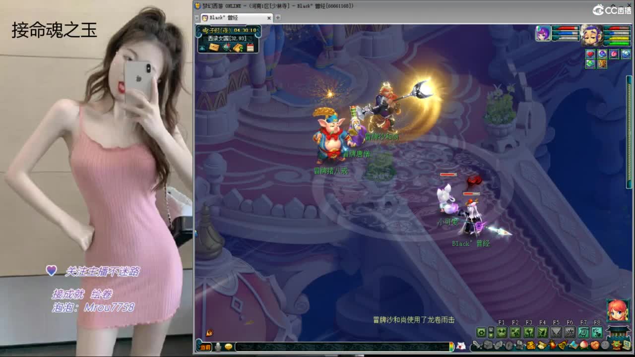 全服接成就 绘卷 洗神器 命魂之玉 神通 第12段