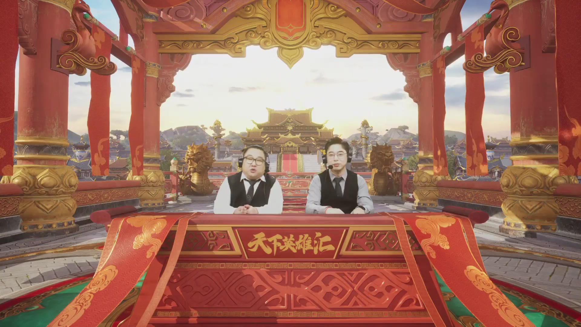【重播】《大唐无双手游》2024天下英雄汇