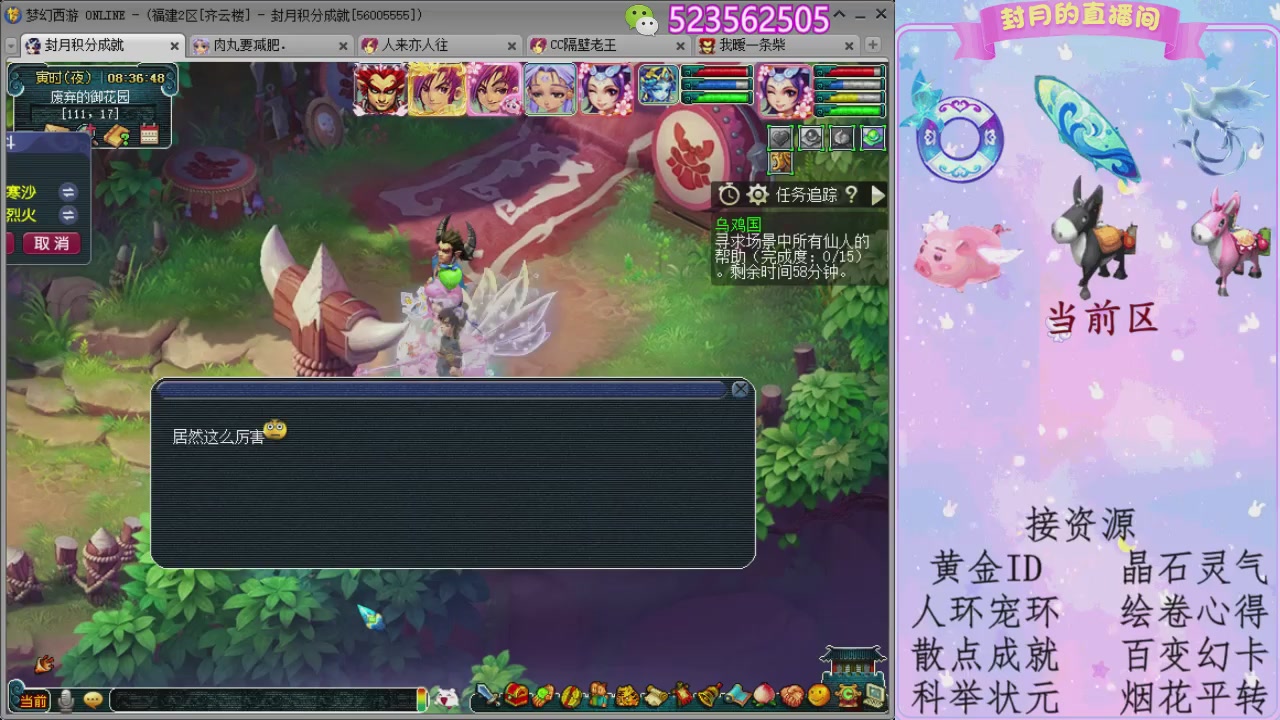 帆板.成就.绘卷心得.跑玉.跑环
