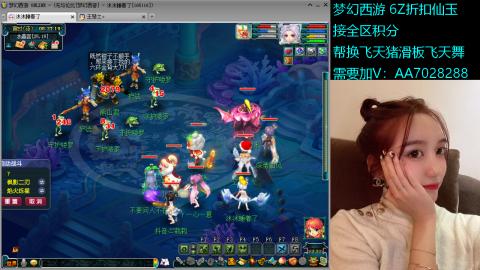 新区达人 接全区积分限量兑换