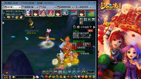 115级无底、化生、神木、地府、女儿组合