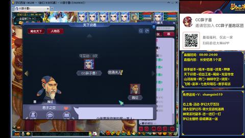 长安初遇 听歌久别重逢 #24~