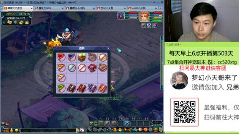 风雨无阻