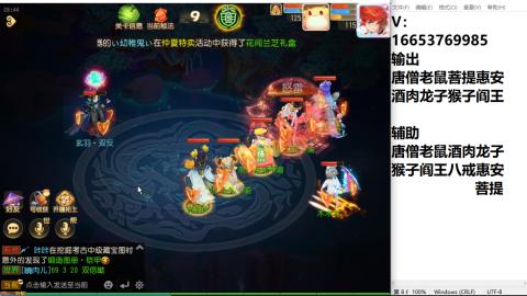 接蜃境接托管