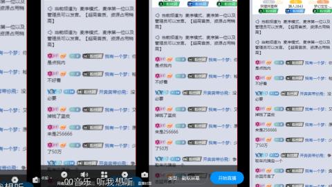 专业估号调号找号