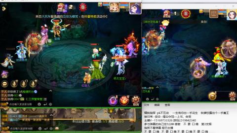 接剑会 天女招三速奶 盲人主播