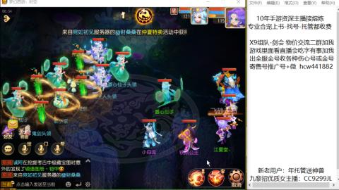 接熔连-金-估号出月饼粽子-接托管