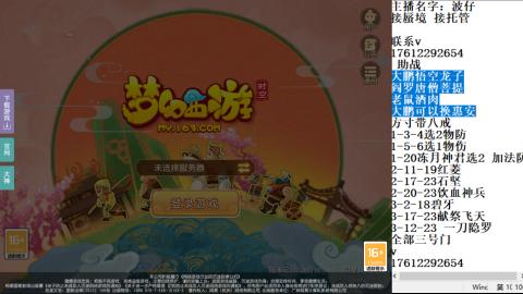 接蜃境包排名