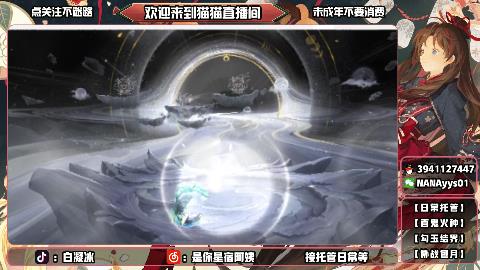 才艺主播了解一下