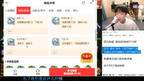 专业估号调号找号