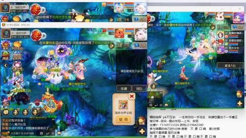 接剑会 天女招三速奶 盲人主播