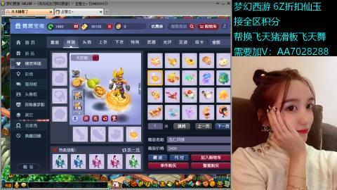 新区达人 接全区积分限量兑换