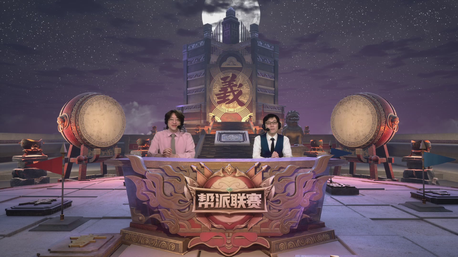 【重播】第31联帮派联赛总决赛-夺旗模式