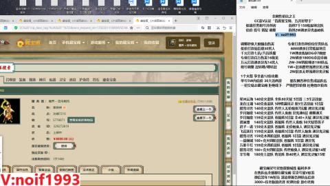 【配号】低端组号开创者