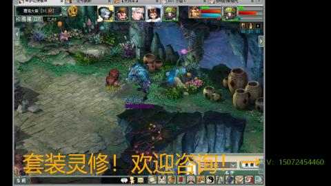 小桂魔王套装灵修