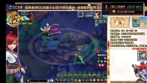 老君阁-天机，无底，和尚，驼子，果子从零