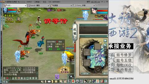 接修罗五倍域外组号